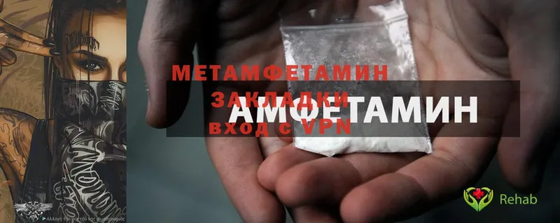 Где купить Липки ГАШ  Каннабис  А ПВП  МЕФ  Cocaine 