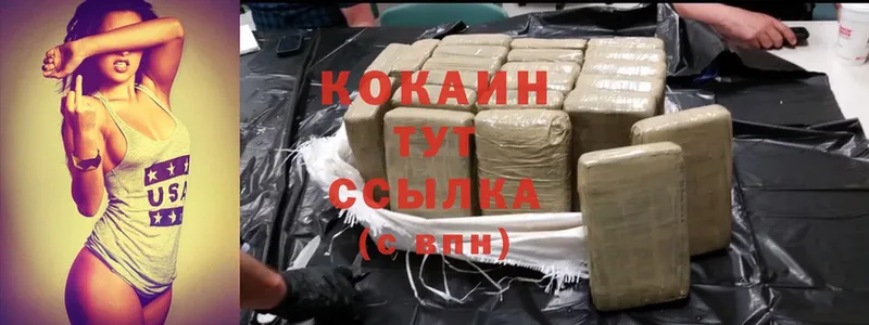 Cocaine Перу  Липки 