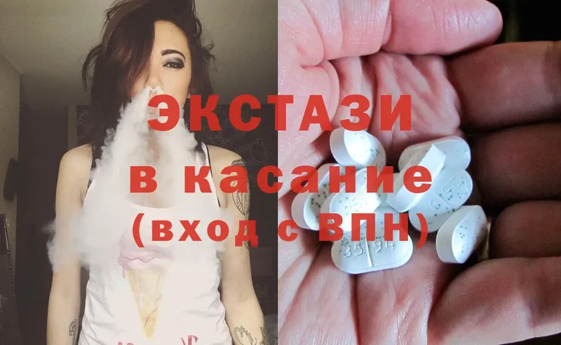 Ecstasy диски  нарко площадка наркотические препараты  Липки 