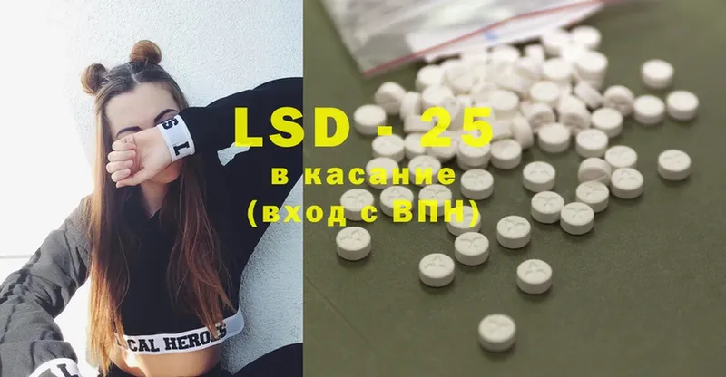 LSD-25 экстази ecstasy  наркотики  Липки 